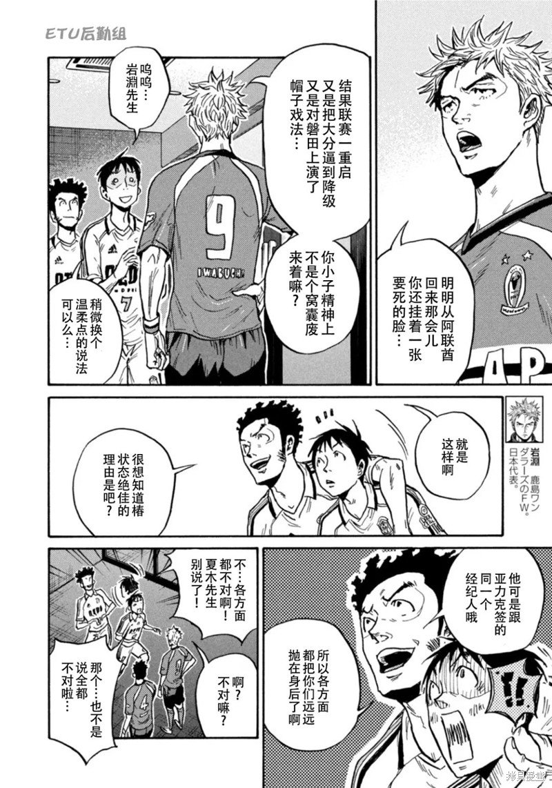 第608话