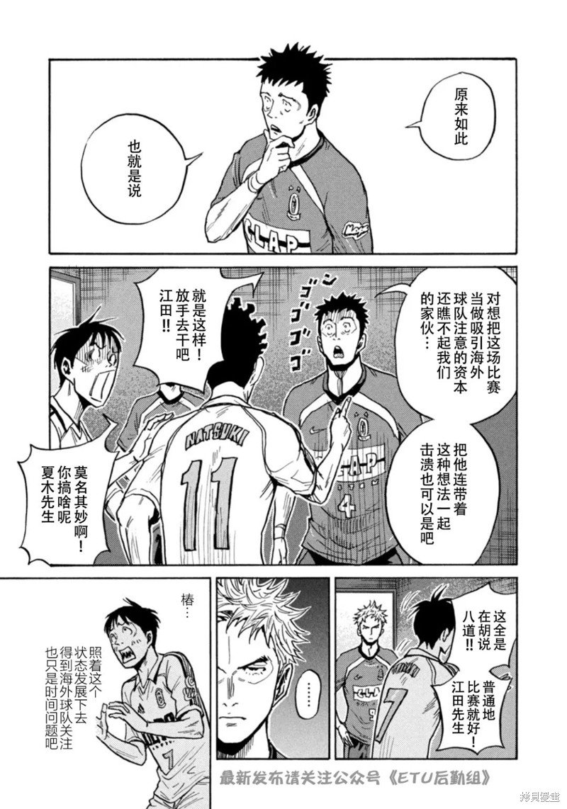 第608话