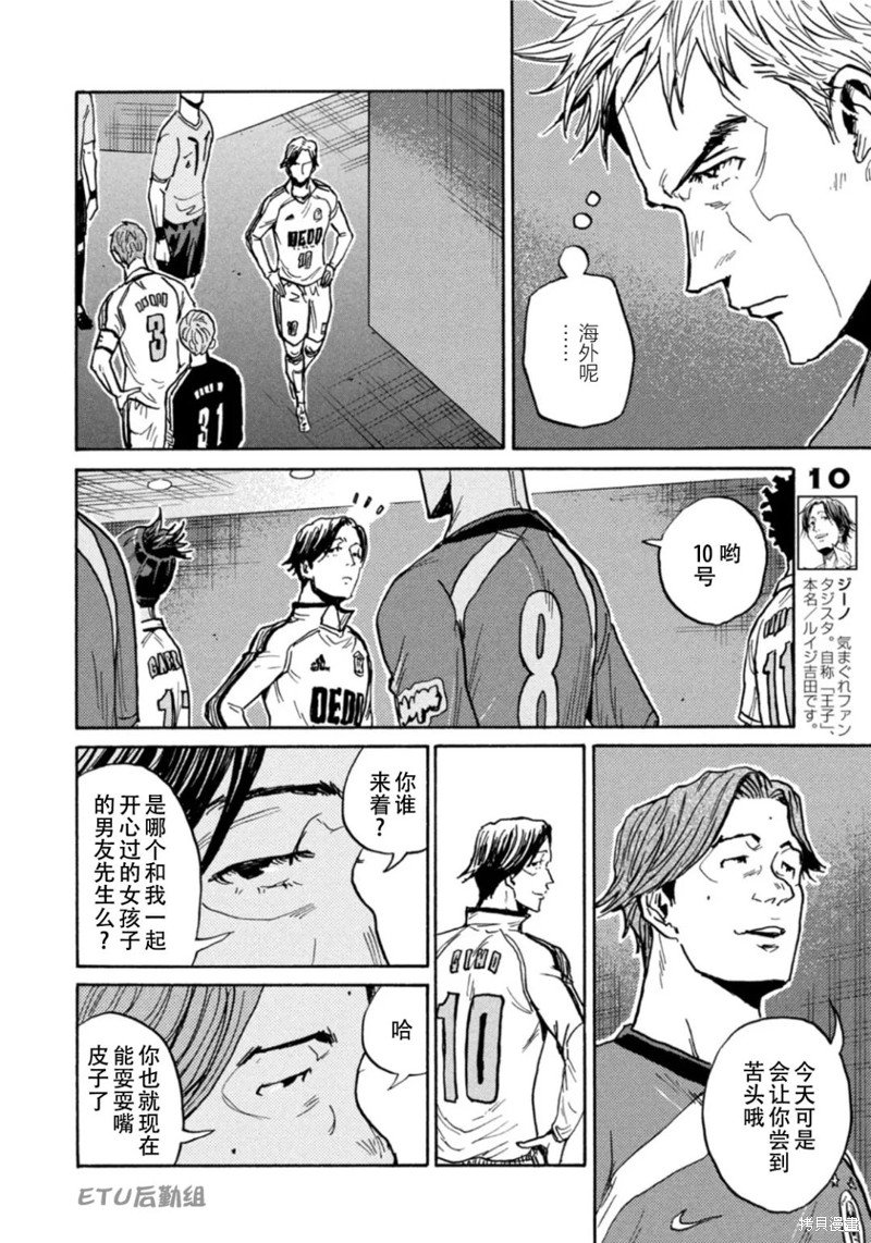 第608话