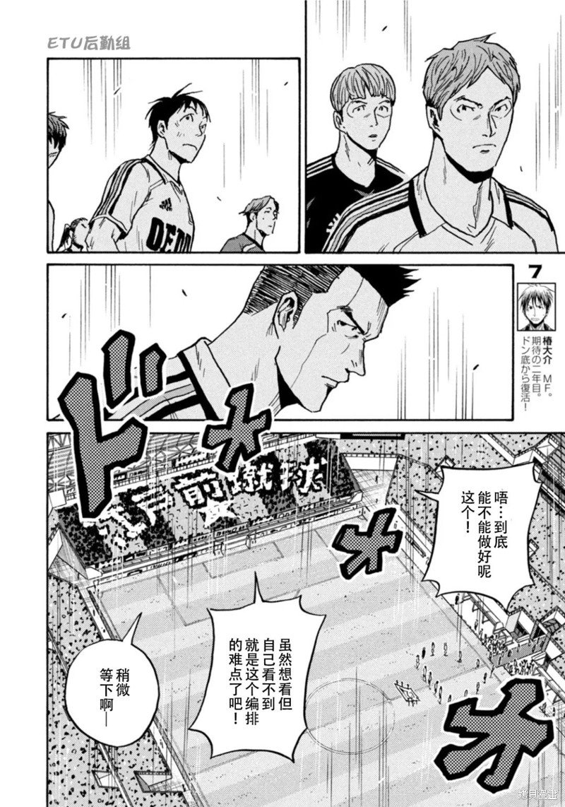 第608话