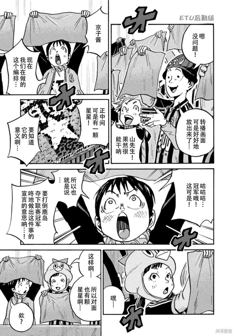 第608话