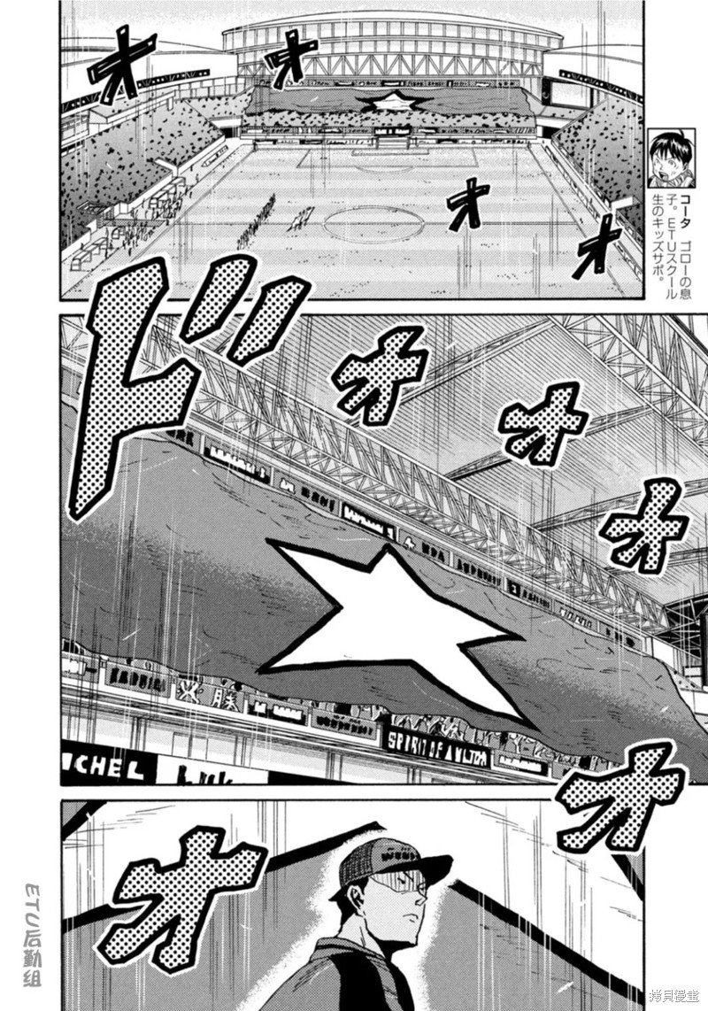 第608话