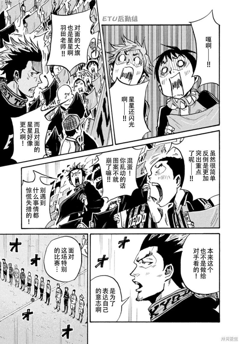 第608话