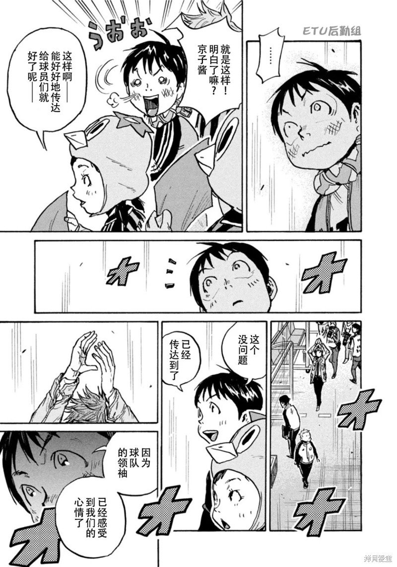 第608话