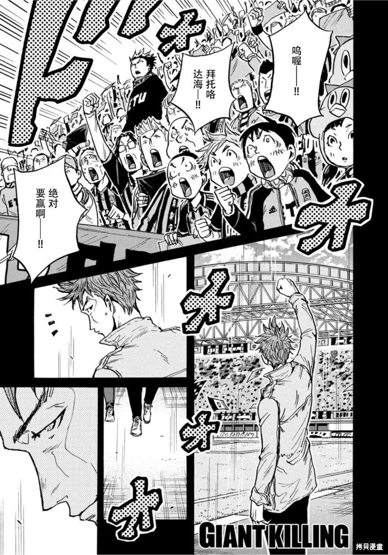 第609话