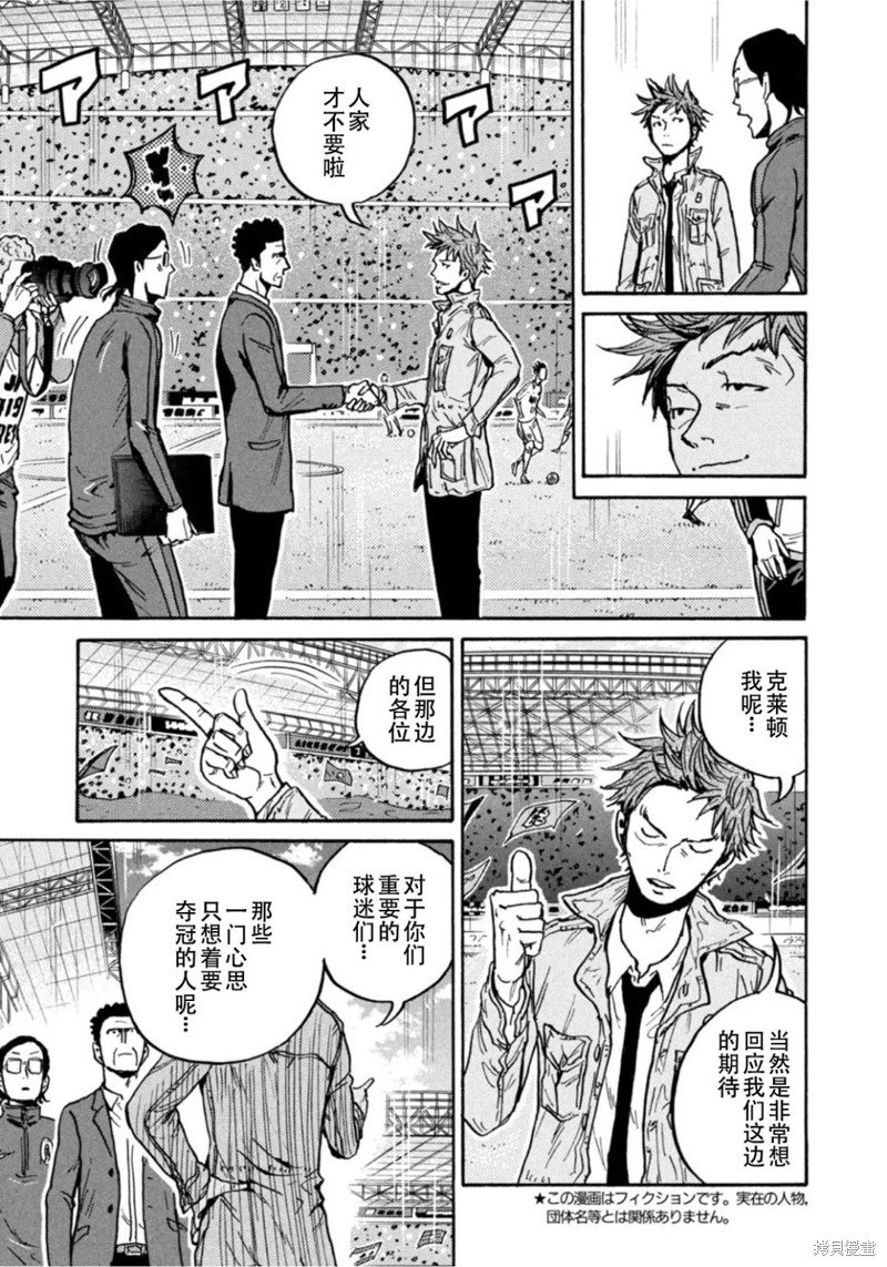 第609话
