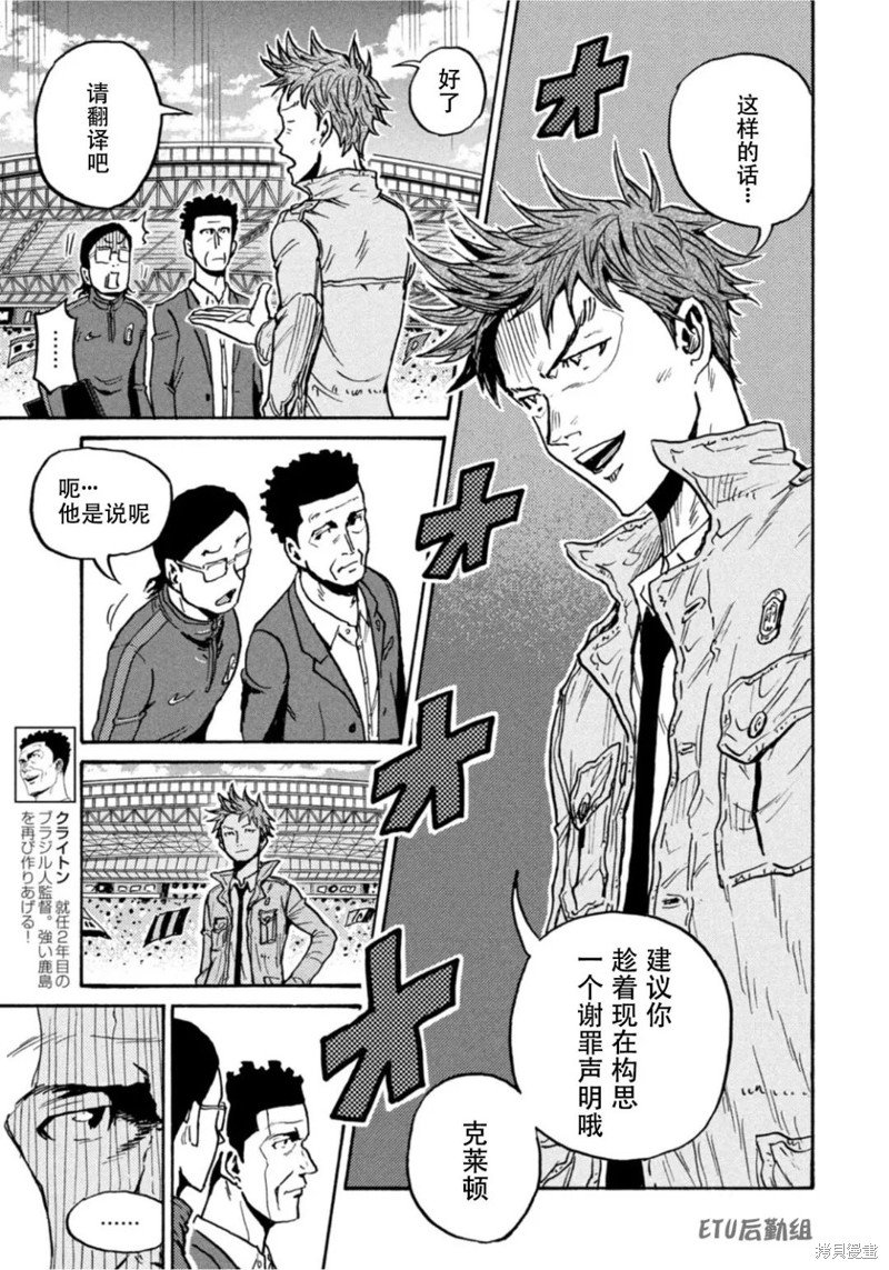 第609话