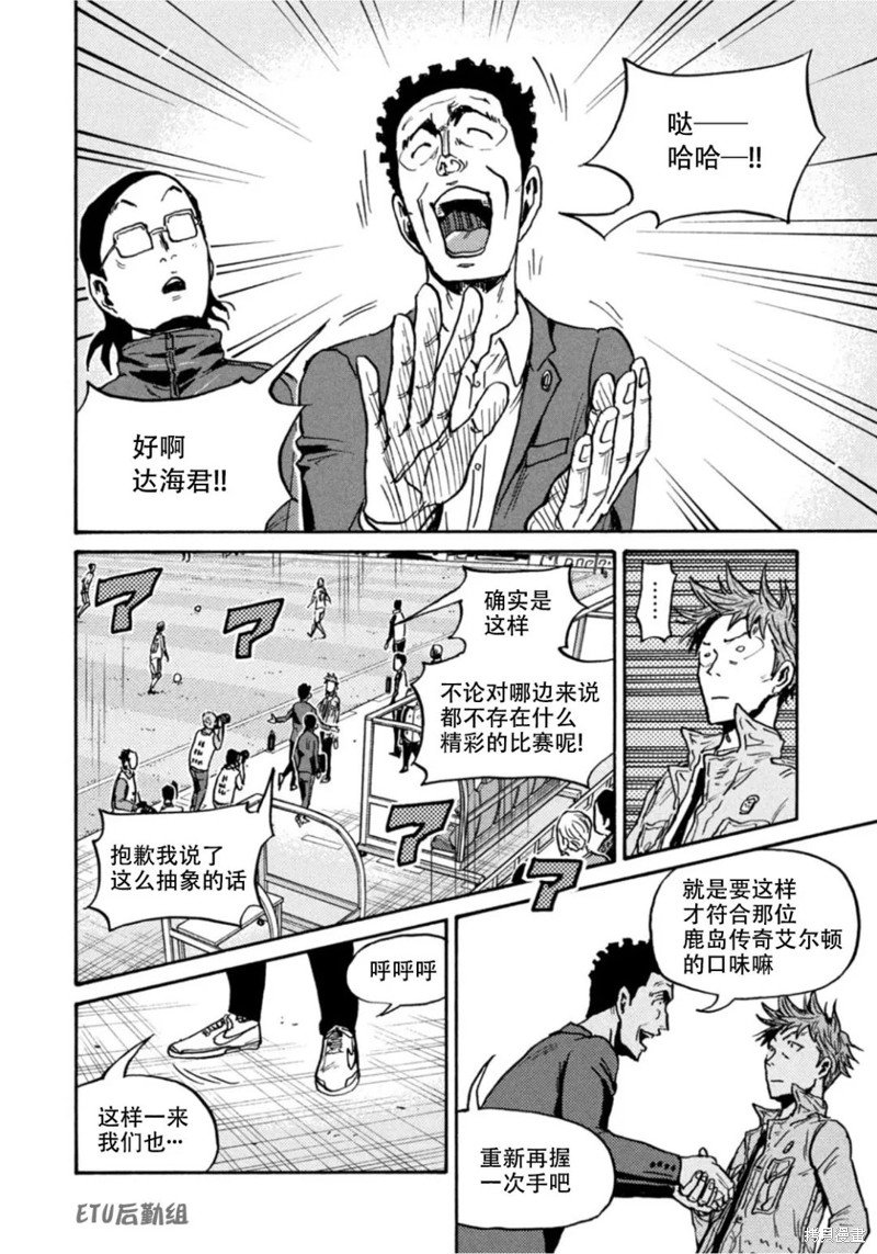 第609话
