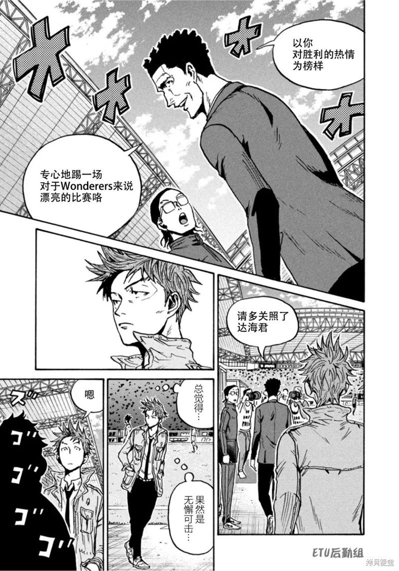 第609话