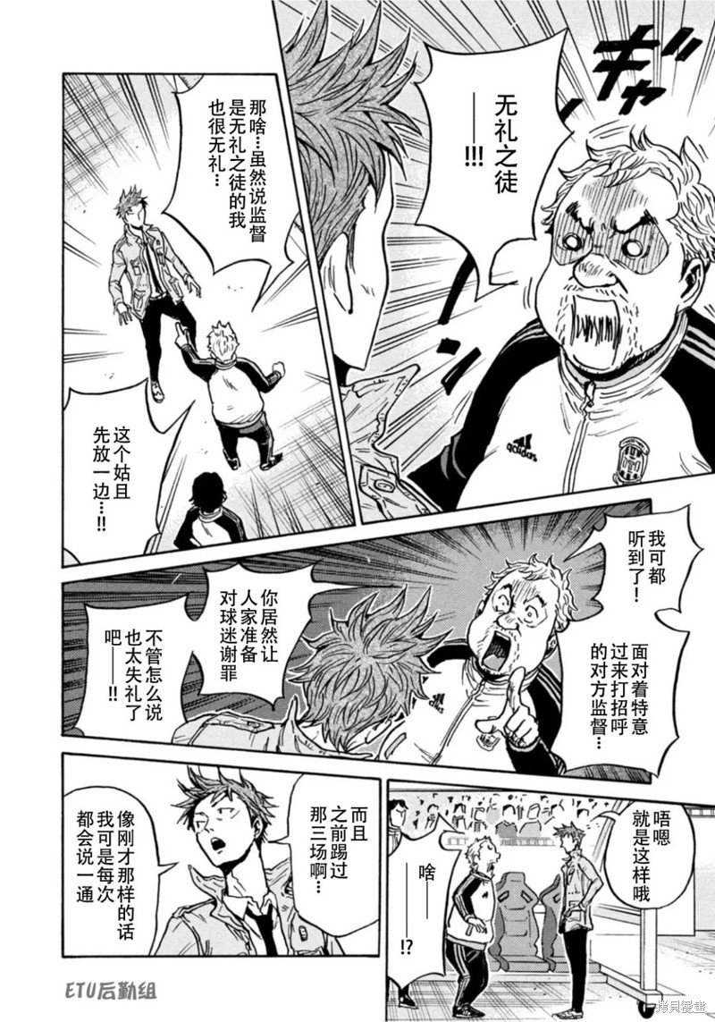 第609话