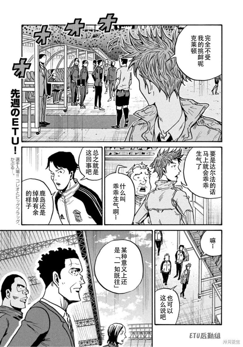第609话