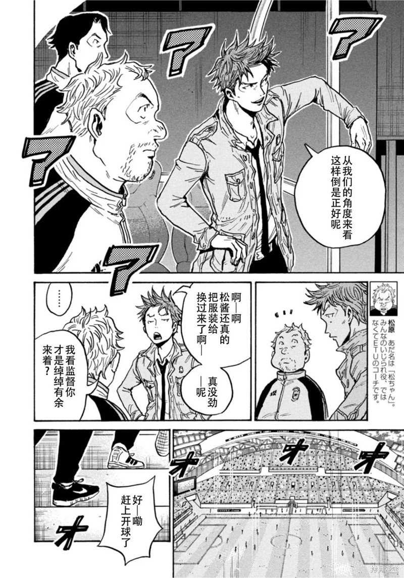 第609话