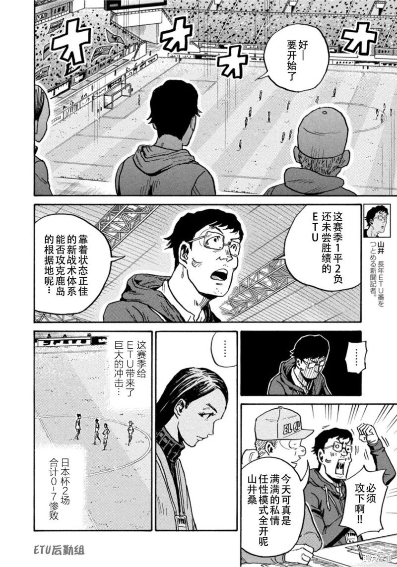 第609话