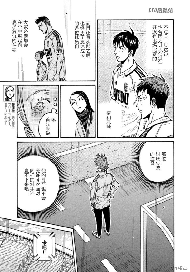 第609话