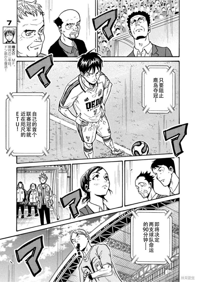第609话
