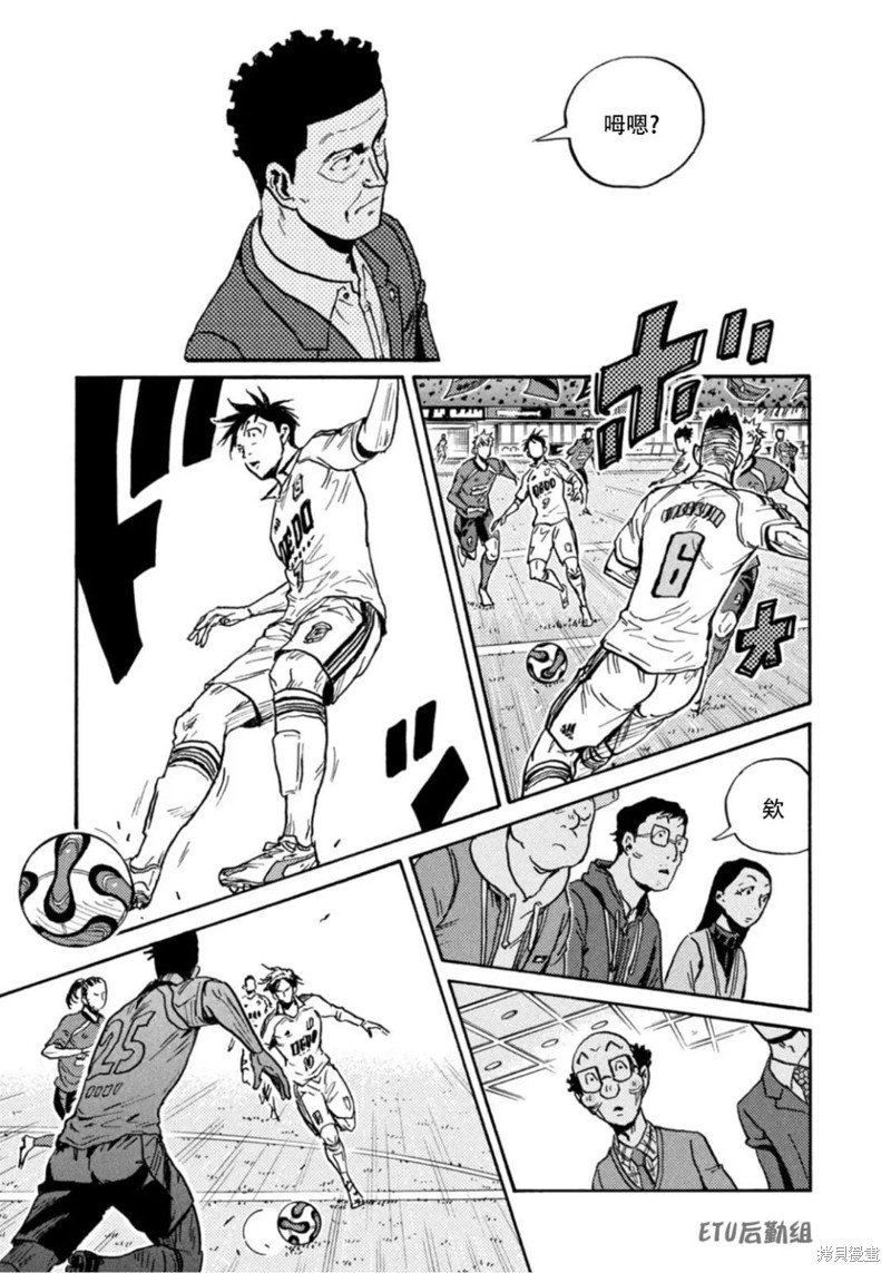 第609话