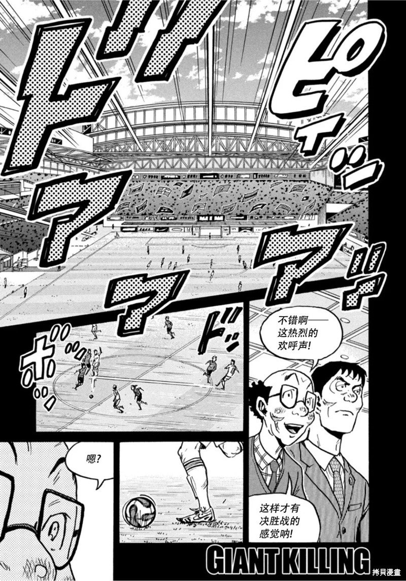 第610话