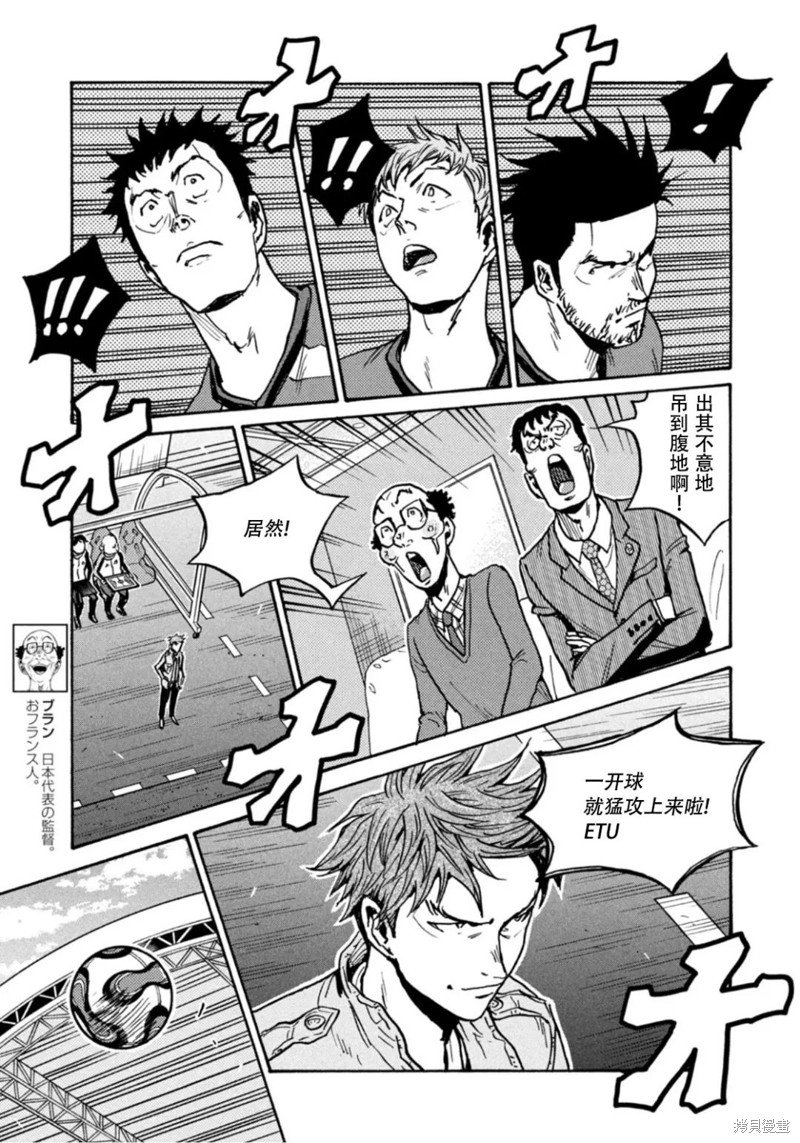 第610话