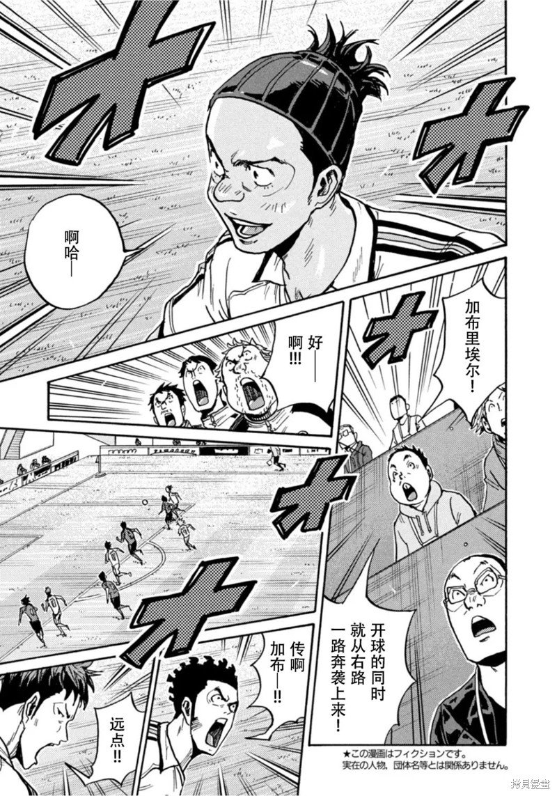 第610话