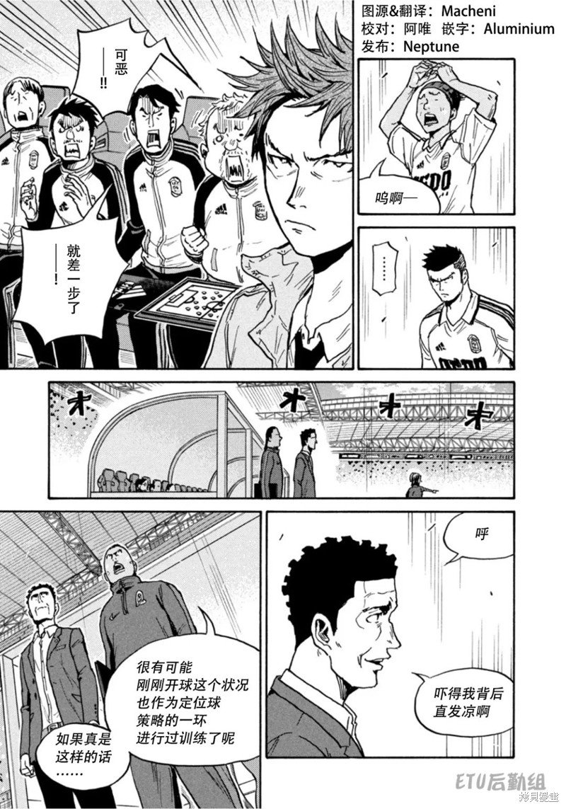 第610话