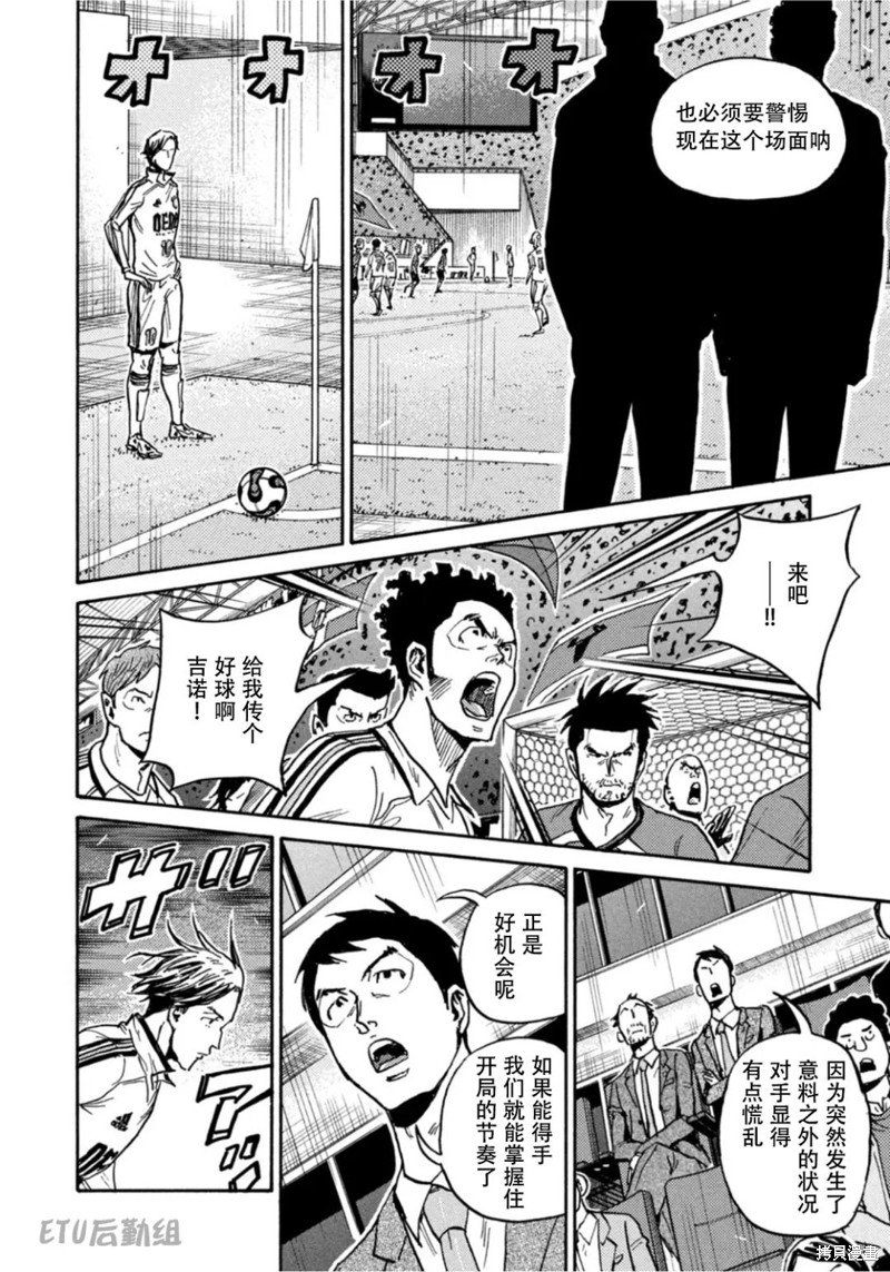 第610话