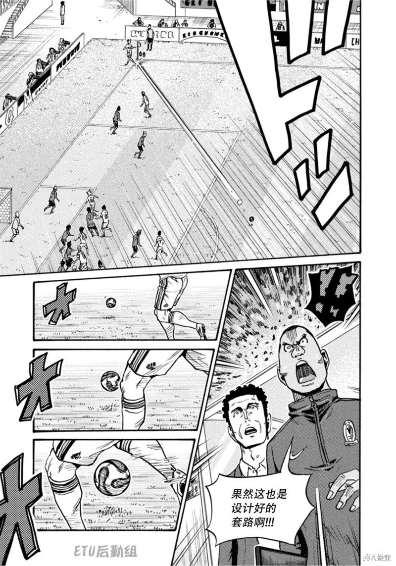 第610话