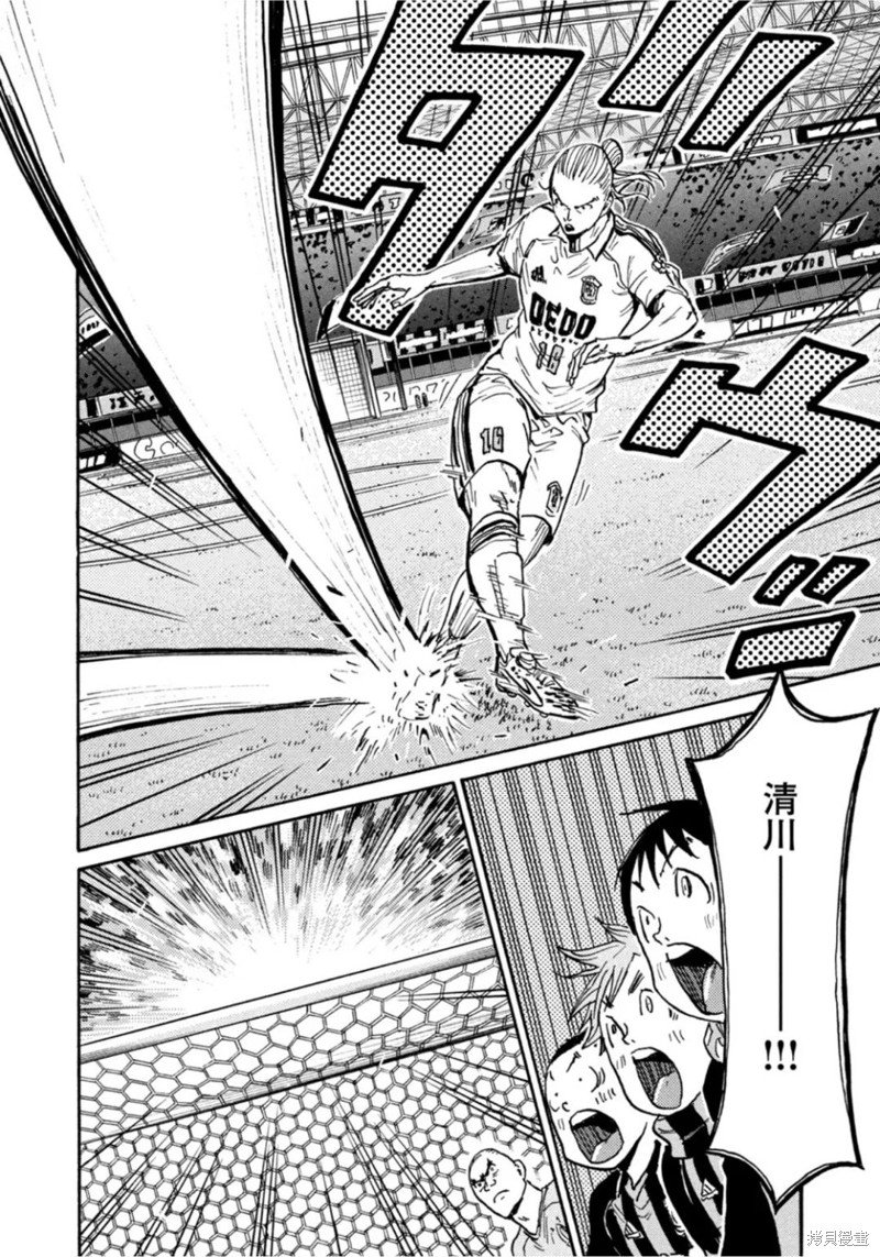 第610话