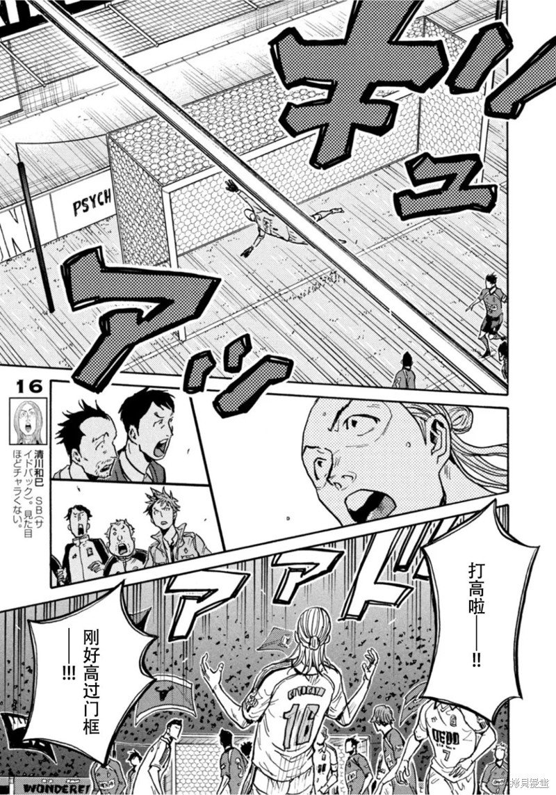 第610话