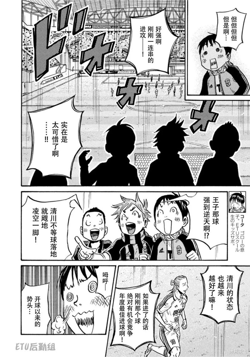 第610话