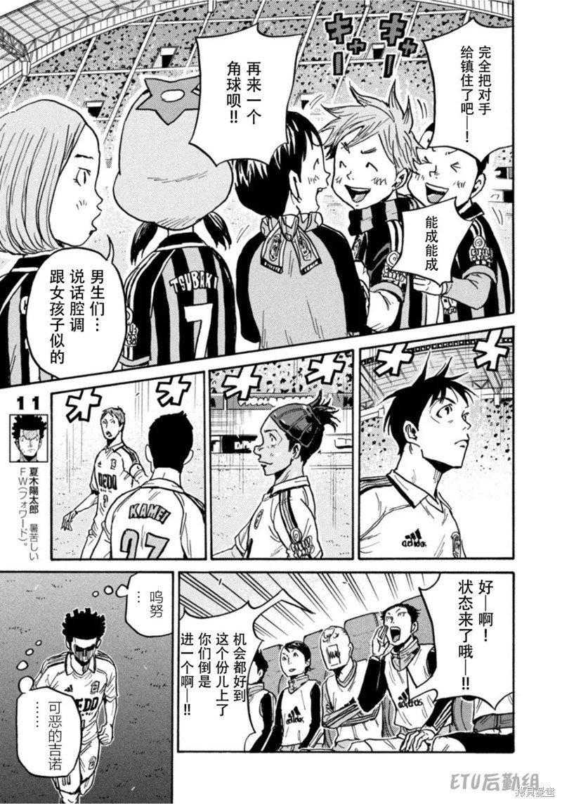第610话