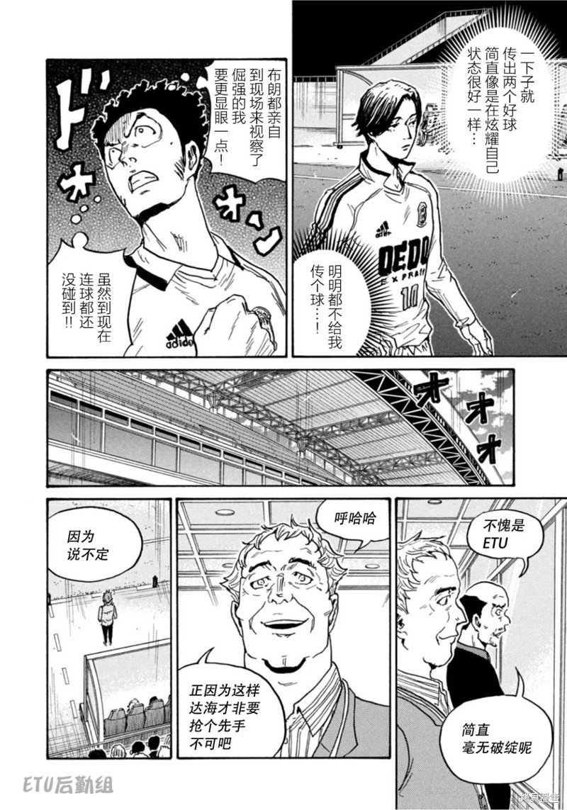第610话