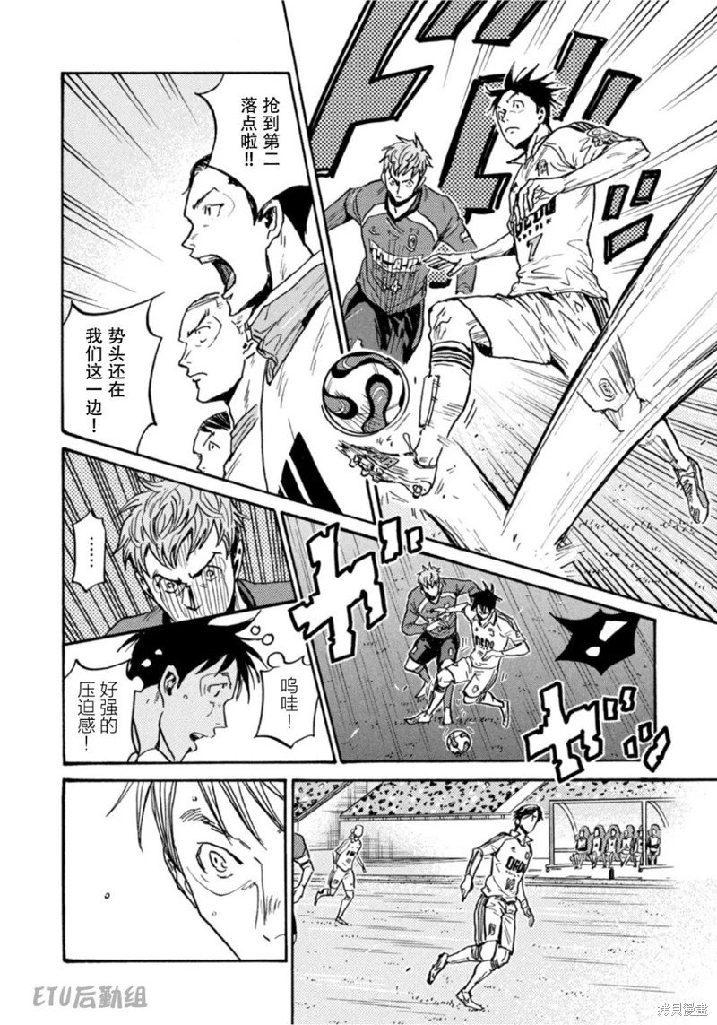 第610话