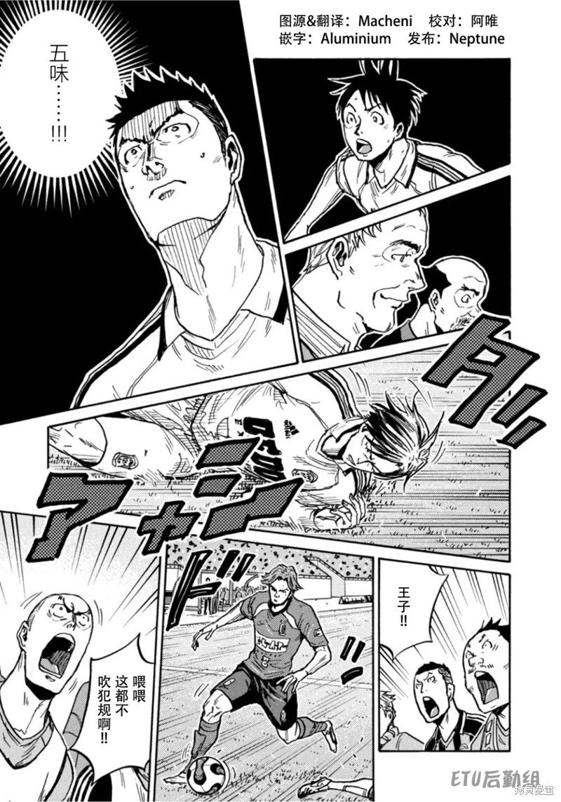 第611话