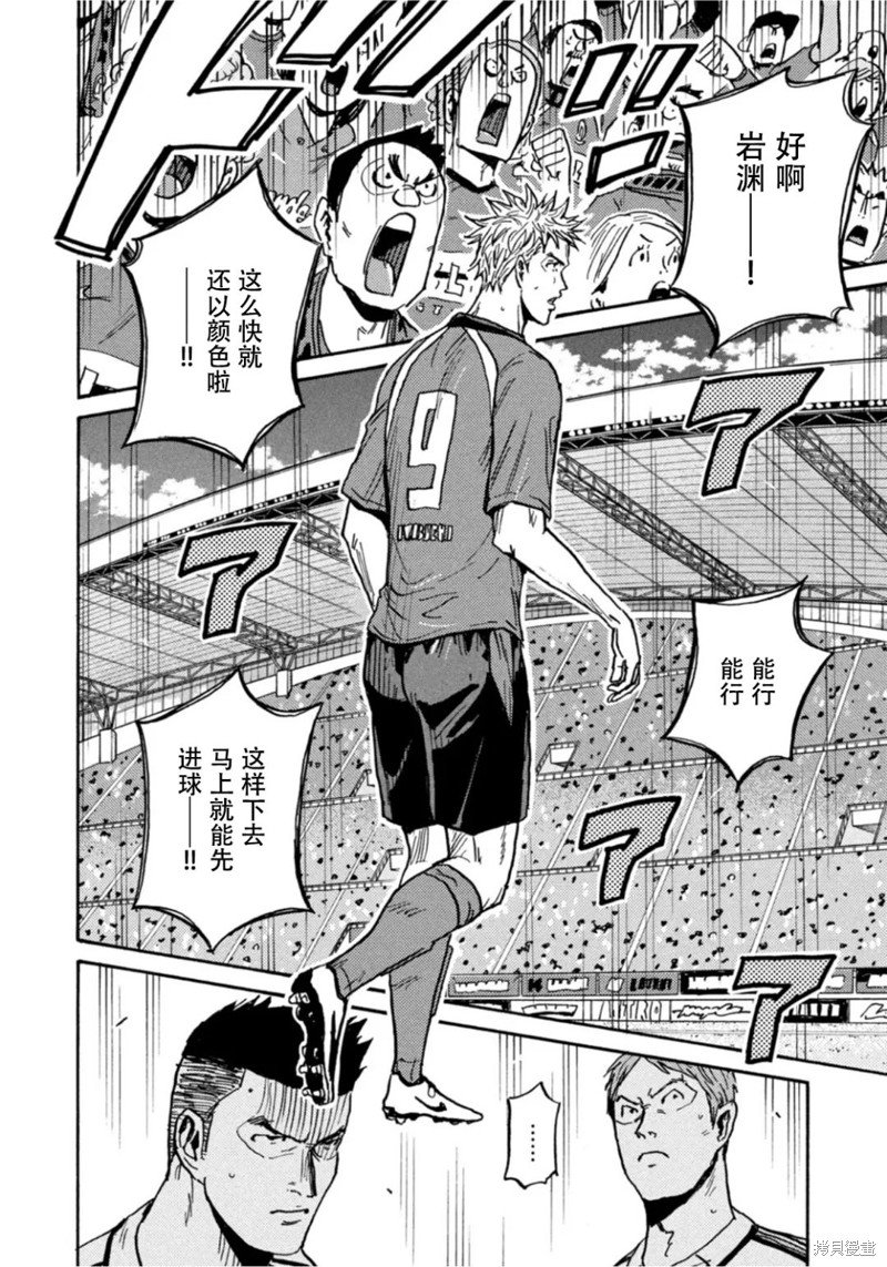 第611话