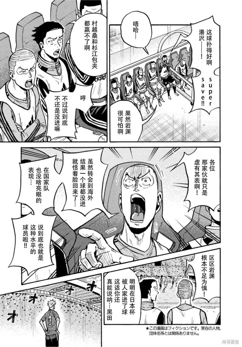 第611话