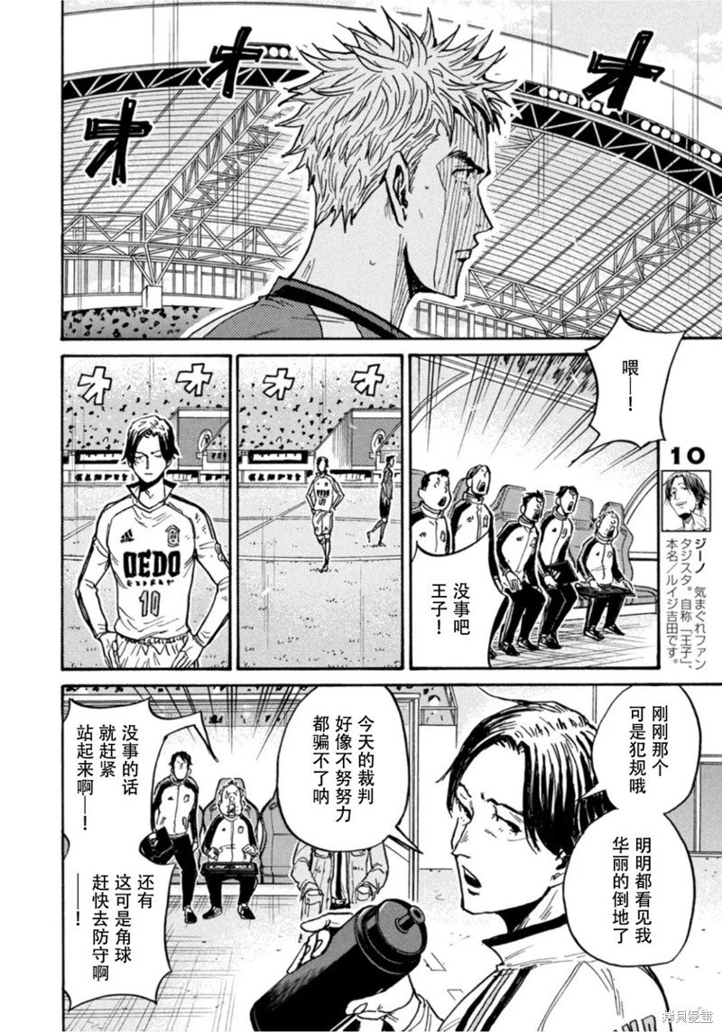 第611话
