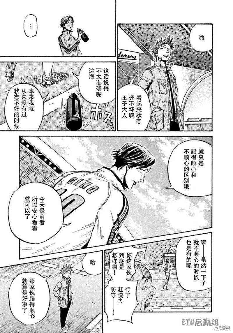 第611话