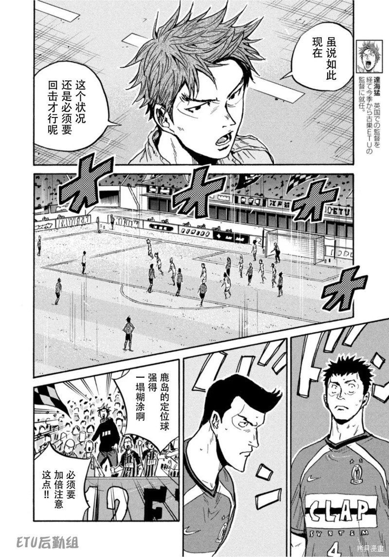 第611话