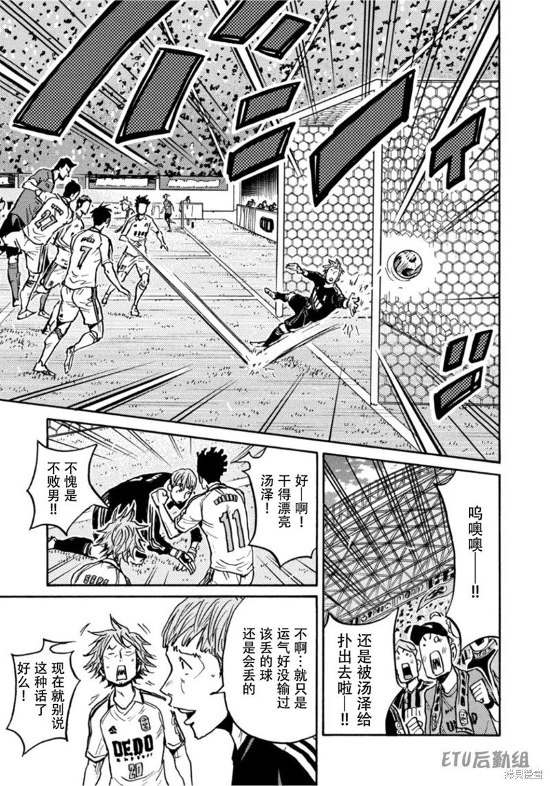 第611话