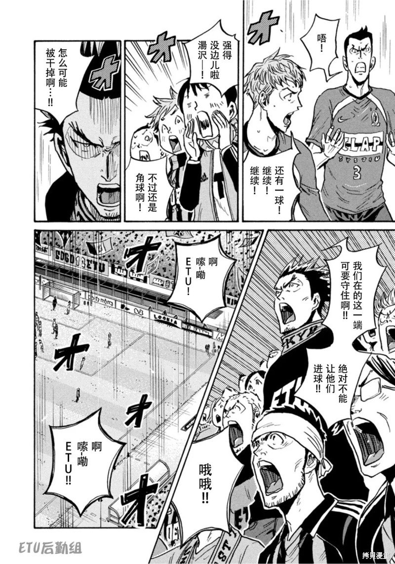 第611话