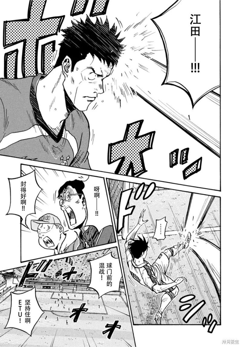 第611话