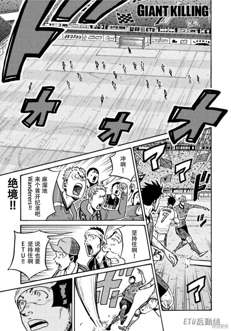 第612话