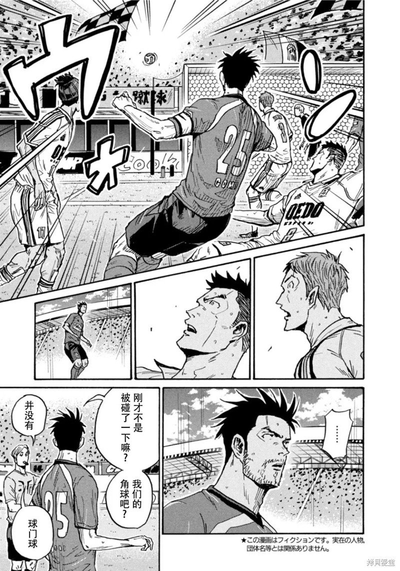 第612话