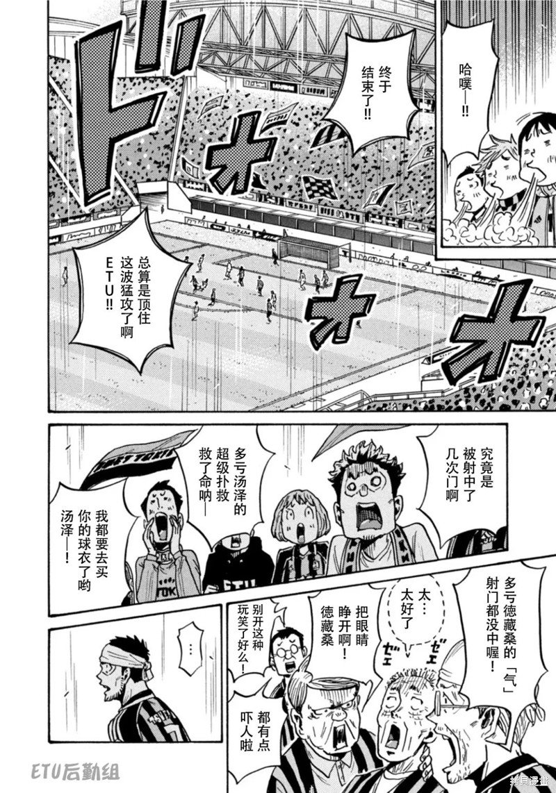 第612话