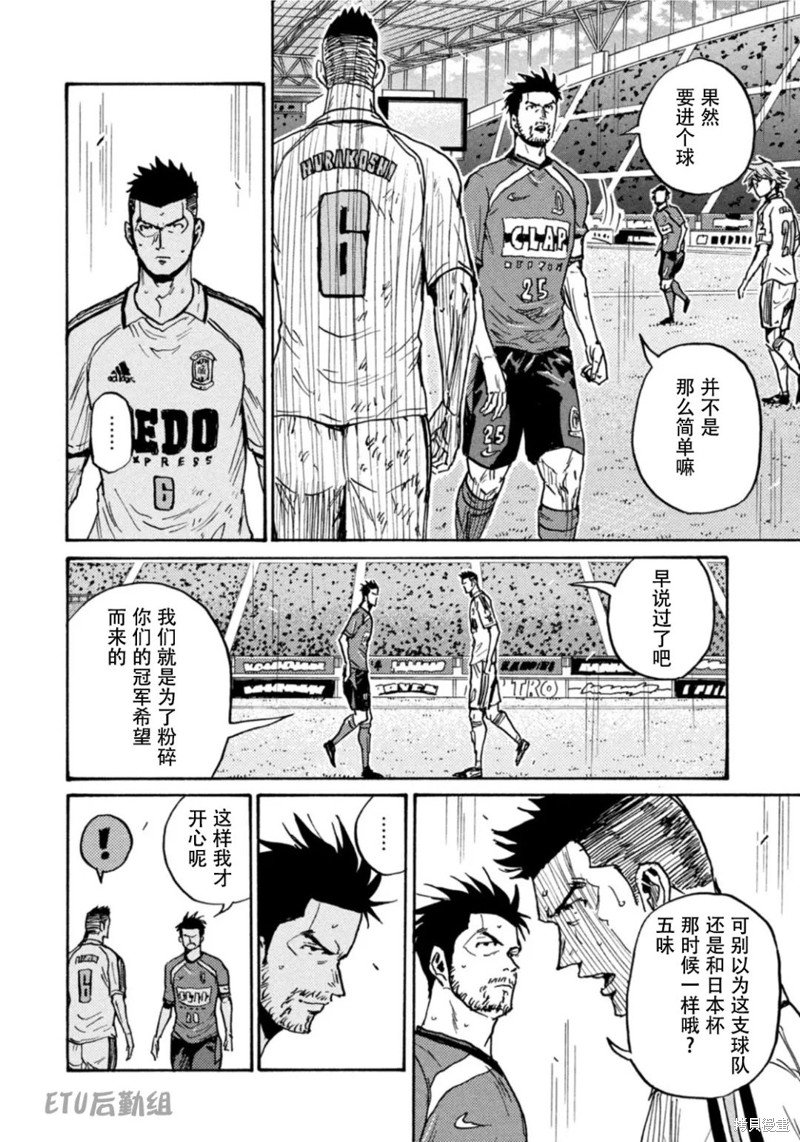 第612话
