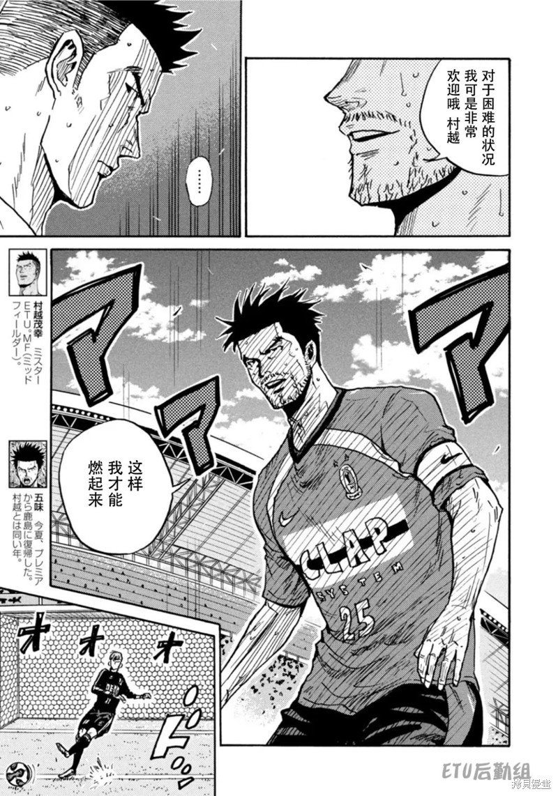 第612话