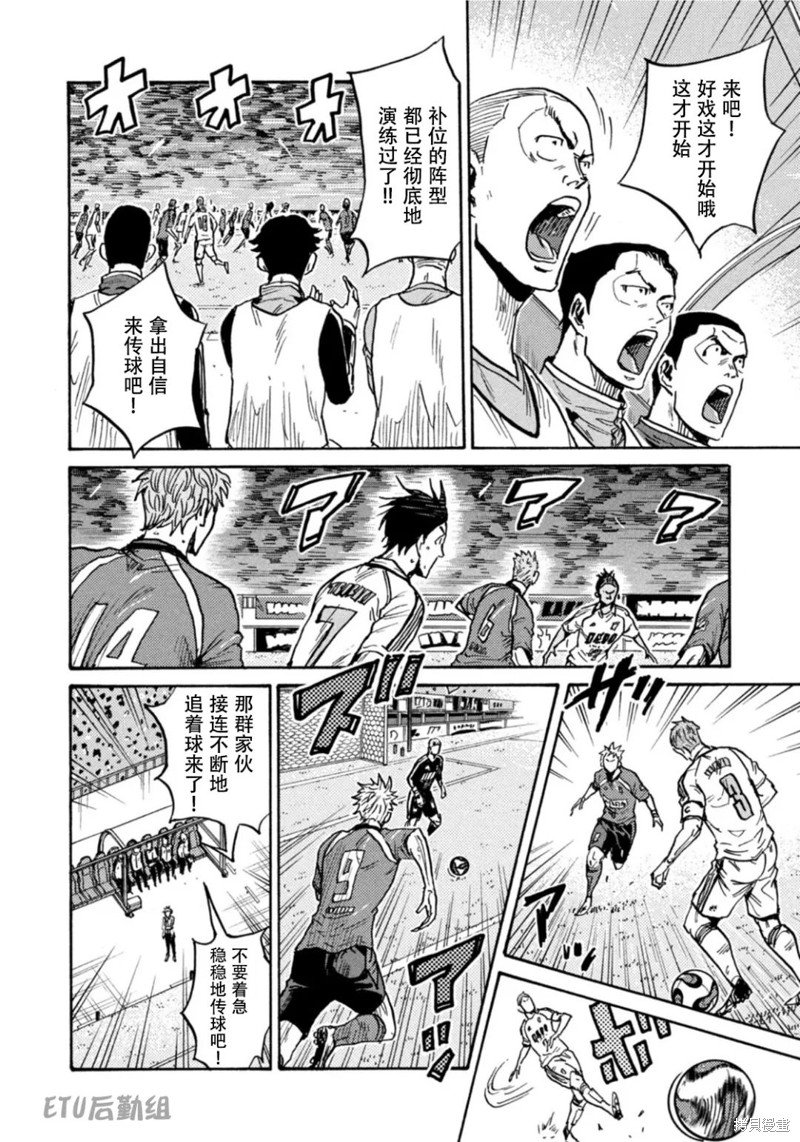第612话