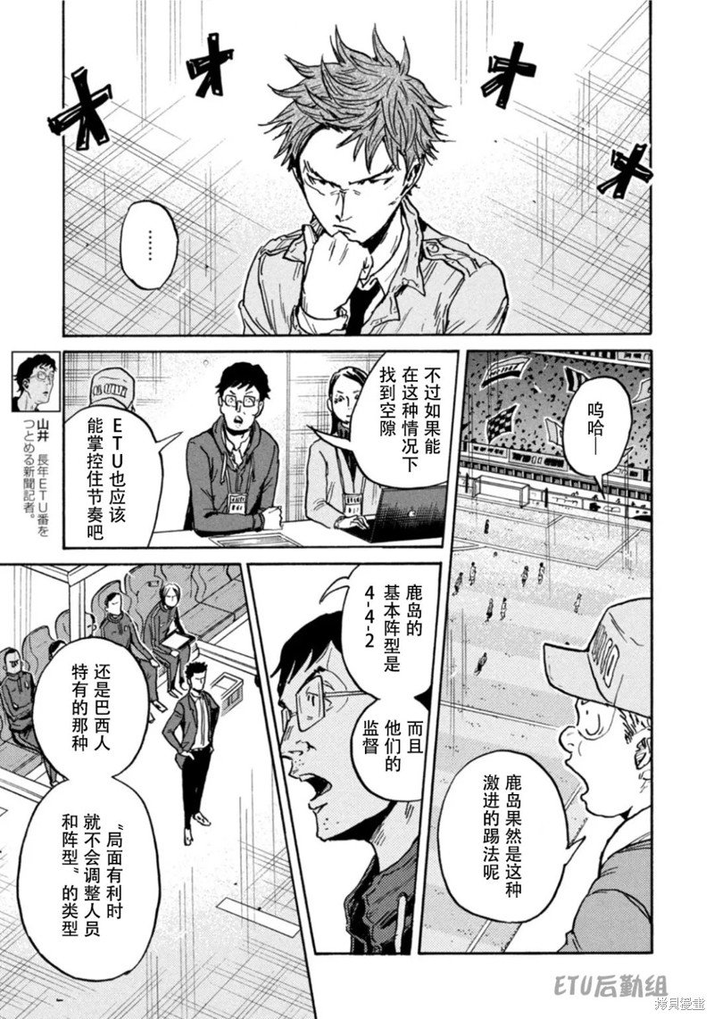 第612话