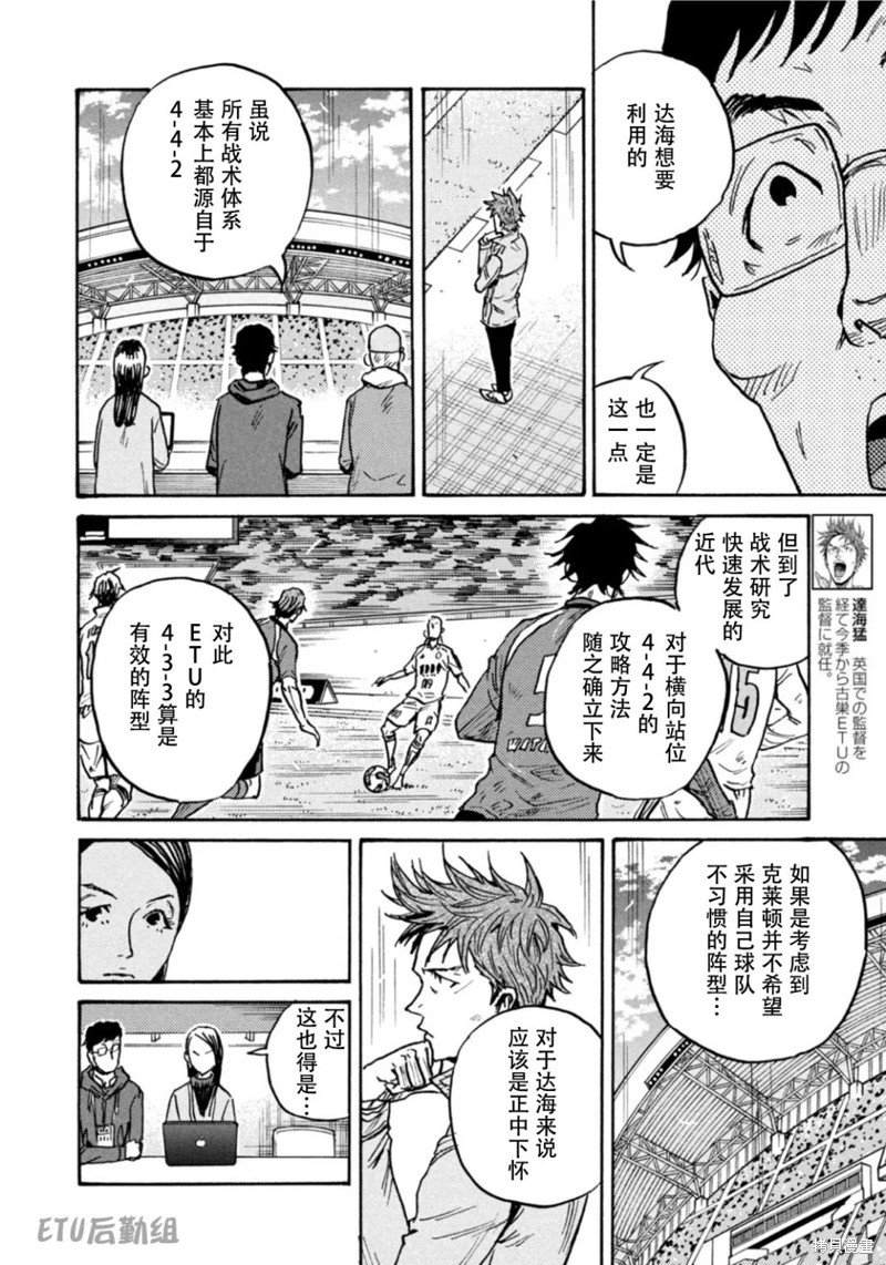 第612话