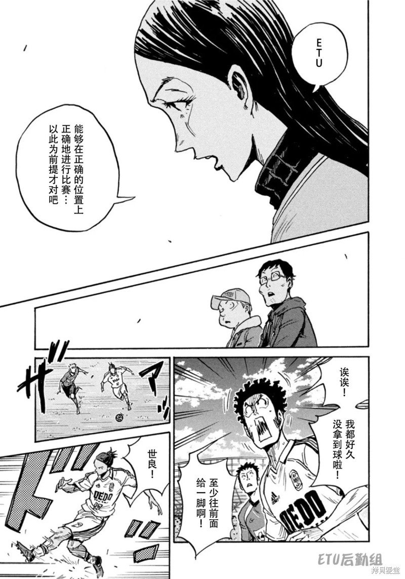 第612话